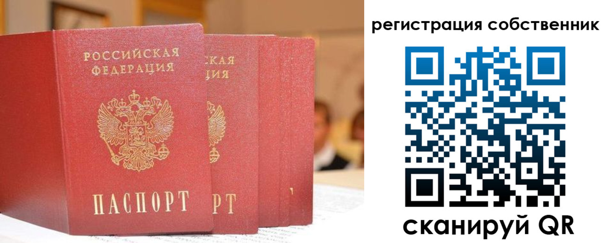 пропишу в квартире в Дигоре