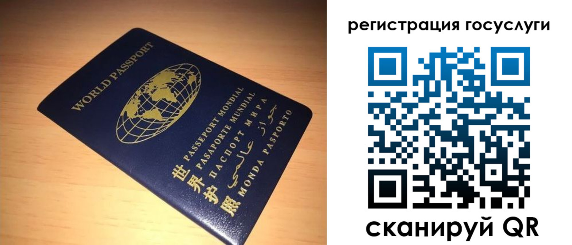прописка иностранных граждан в Дигоре