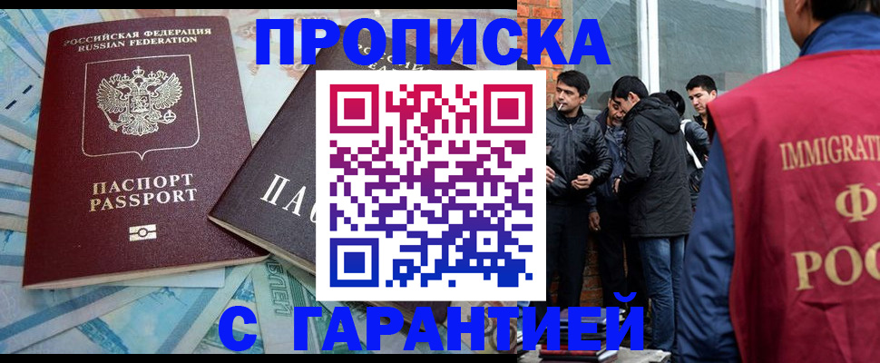 регистрация для дет. сада в Дигоре
