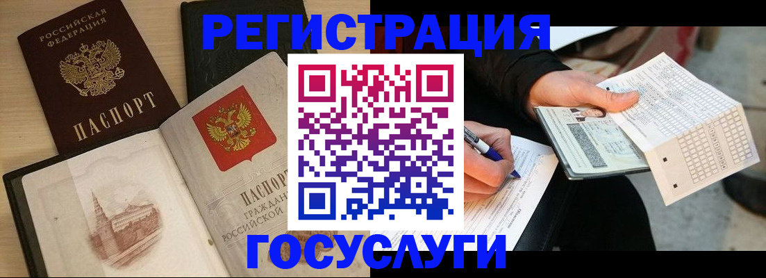 прописка для кредита в Дигоре