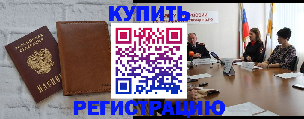 временная регистрация гарантия в Дигоре