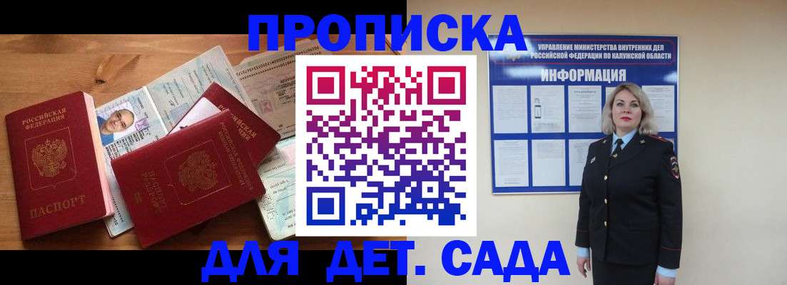 где прописаться в Дигоре